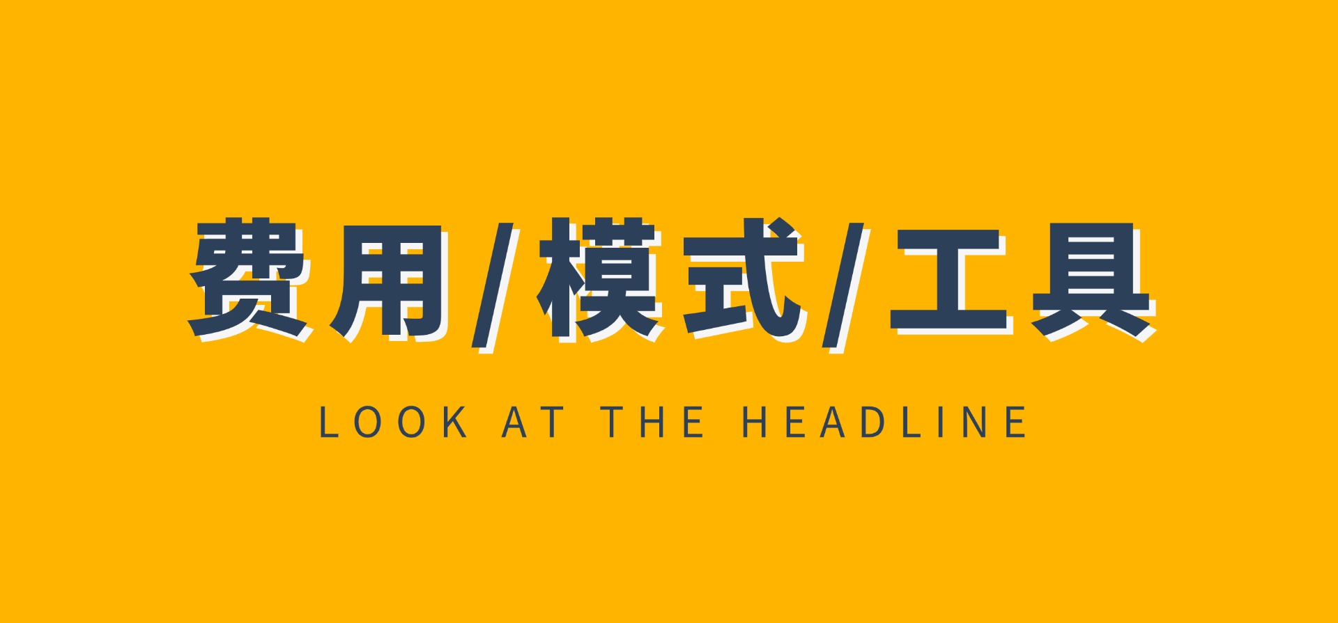 速卖通托管