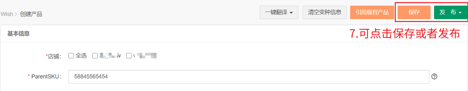 店小秘