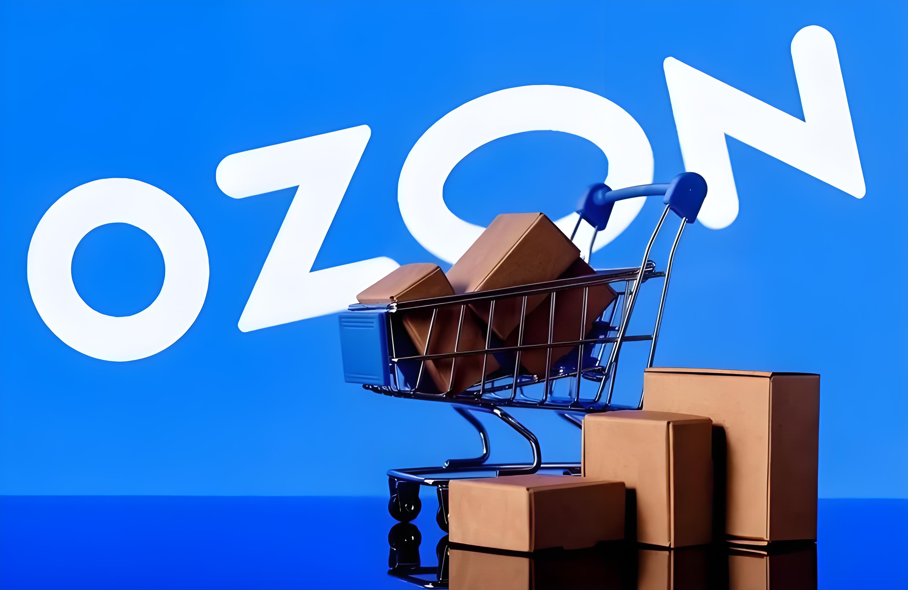 ozon定价公式