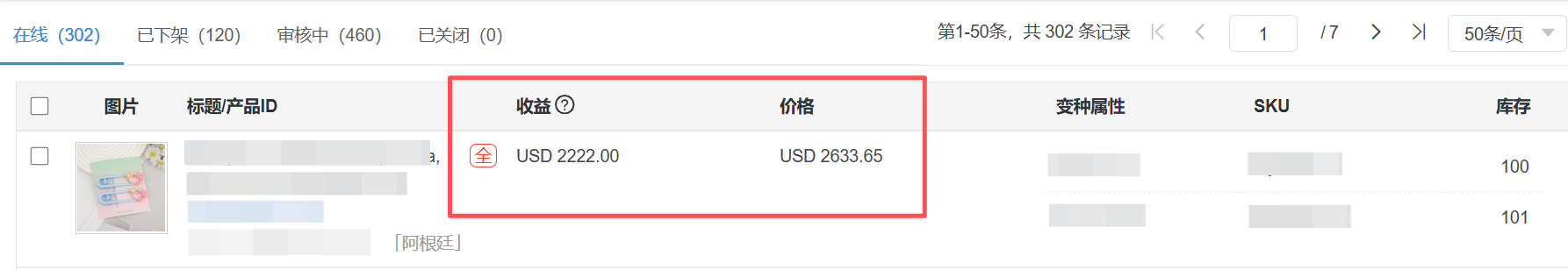 店小秘erp