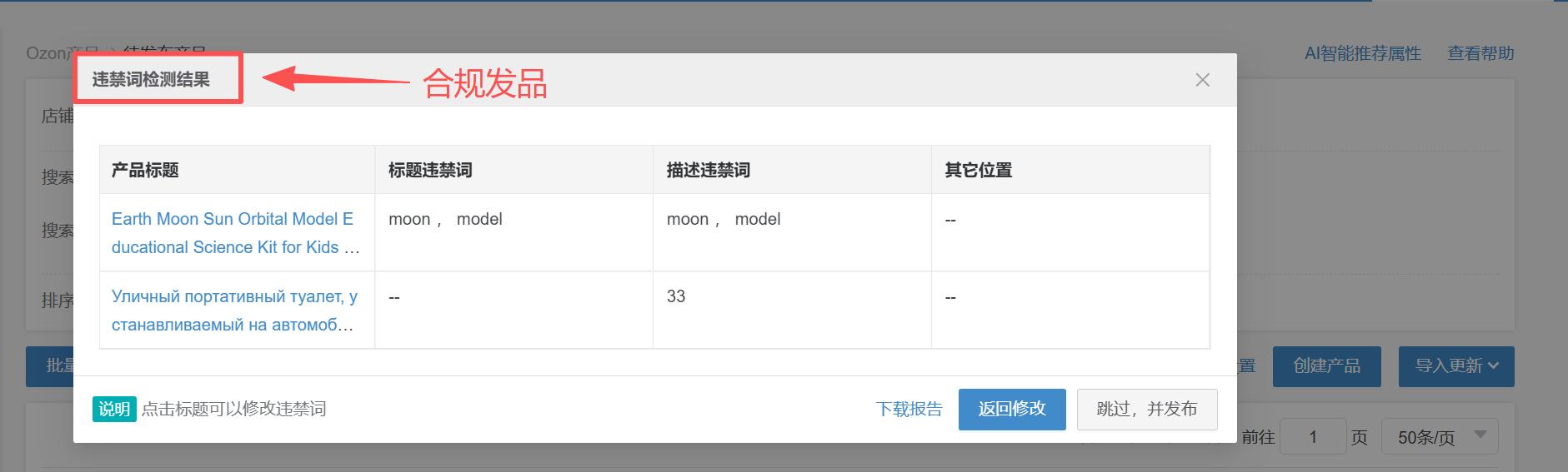店小秘ERP