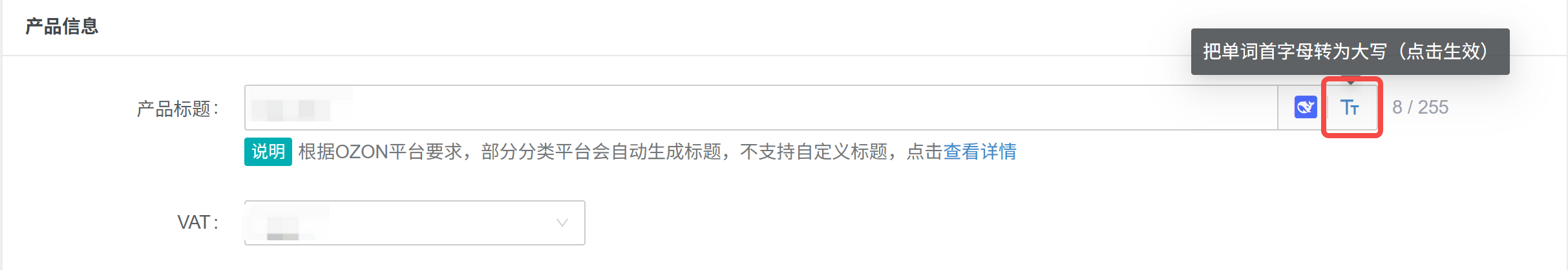 店小秘ERP功能
