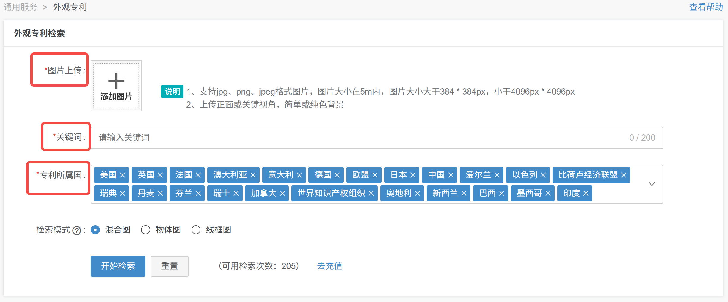 店小秘erp