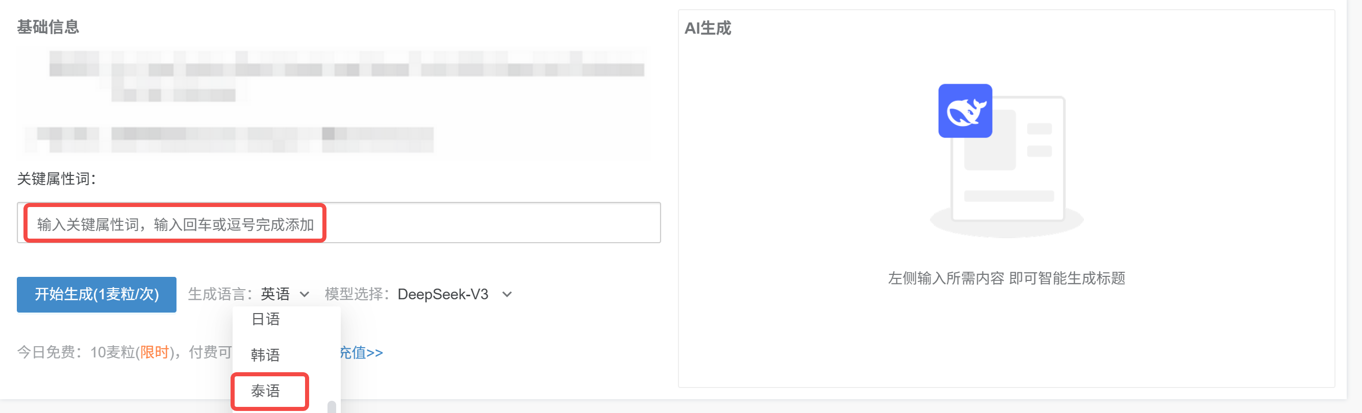 店小秘ERP