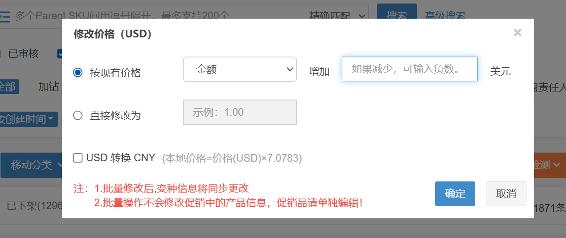 跨境erp