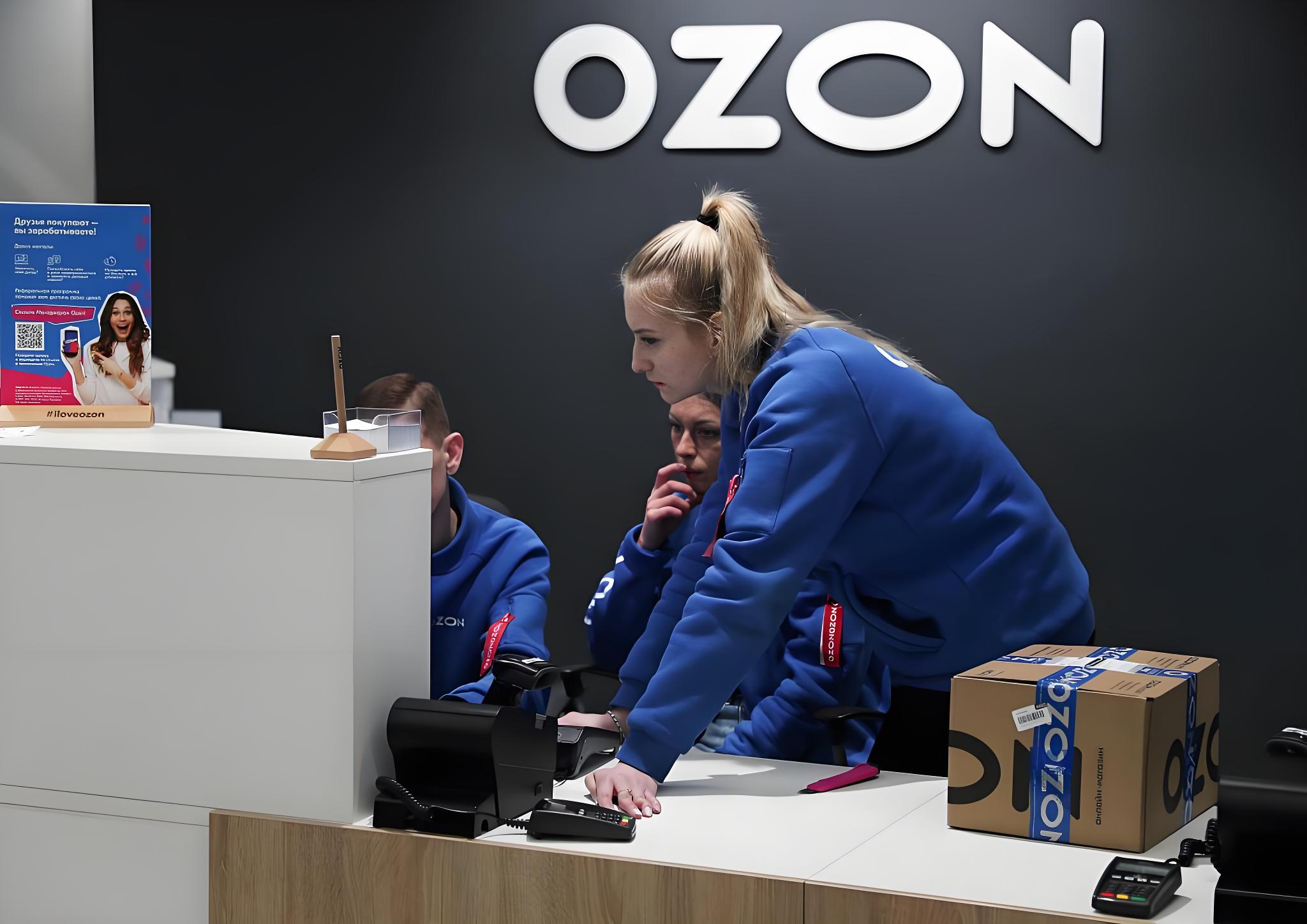 Ozon跨境定价器