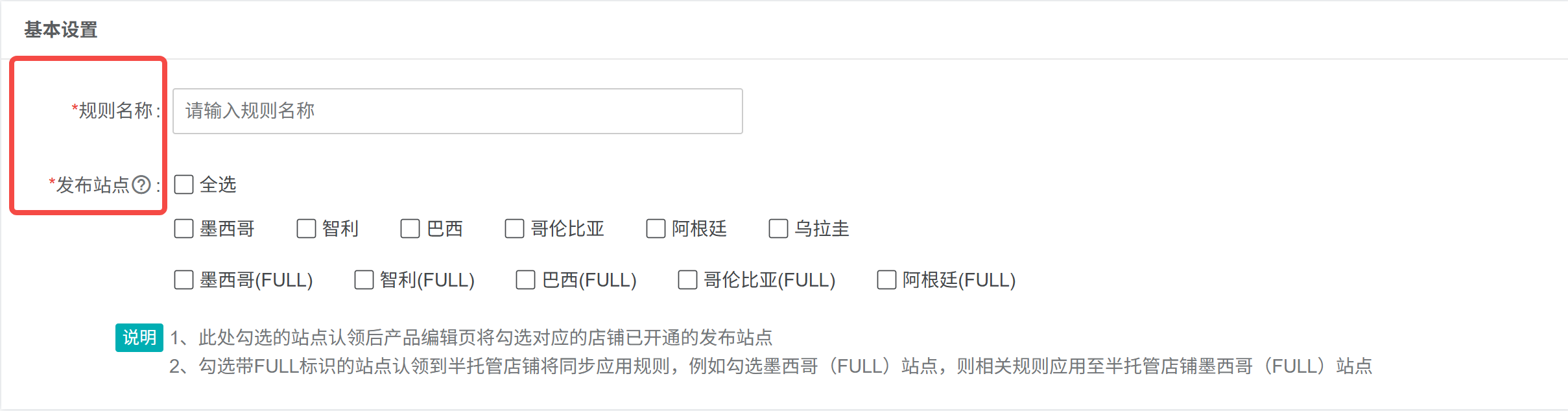 店小秘ERP