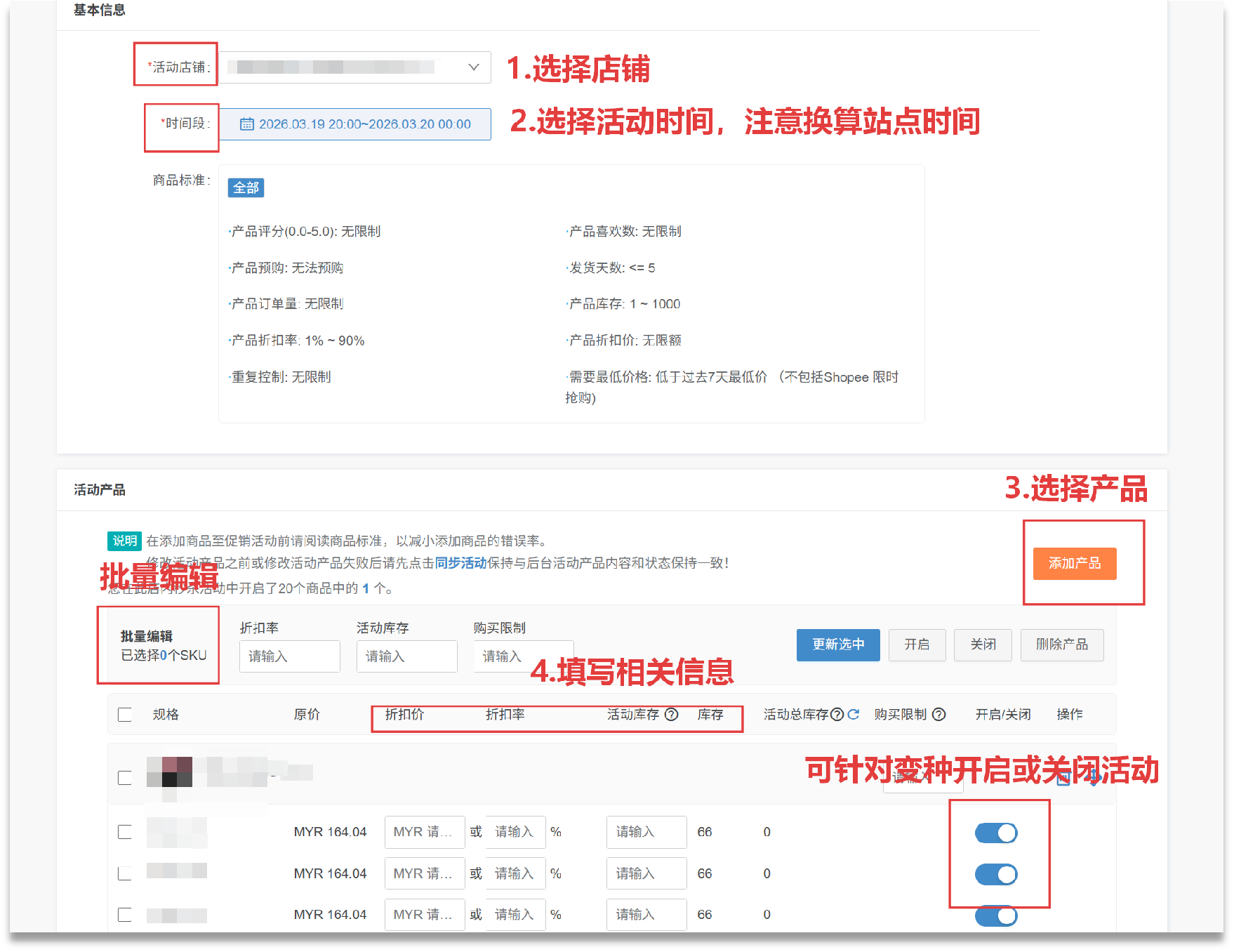 店小秘erp