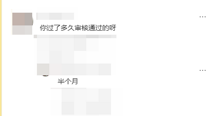 美客多kyc时间