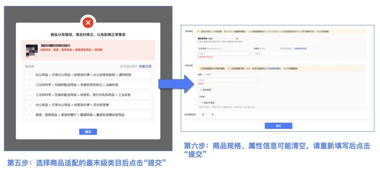 temu商品