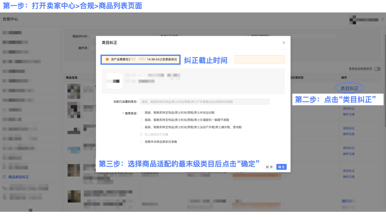 temu跨境电商
