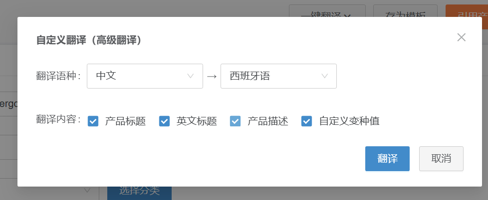 店小秘erp
