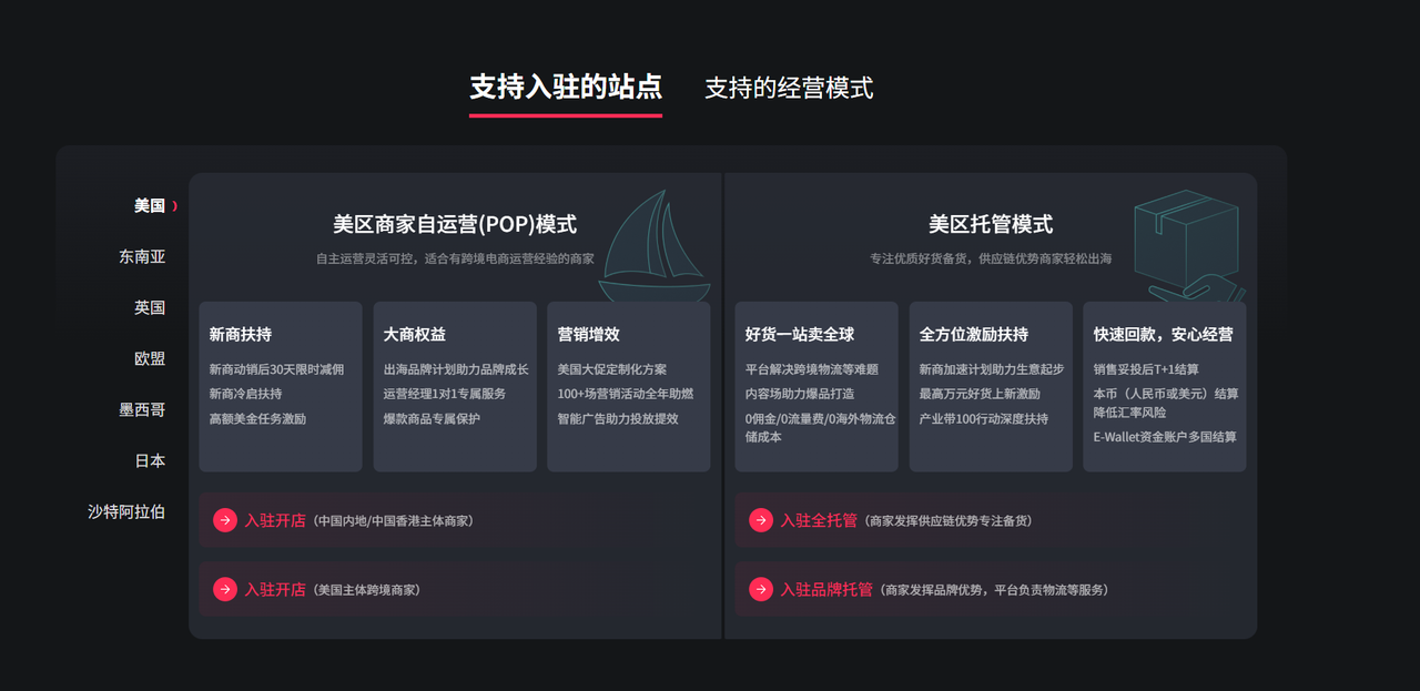 tk平台业务