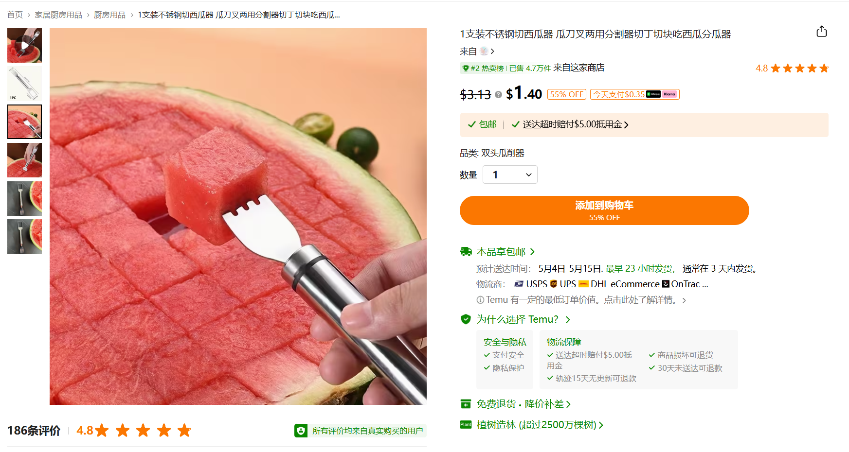 temu主图优化