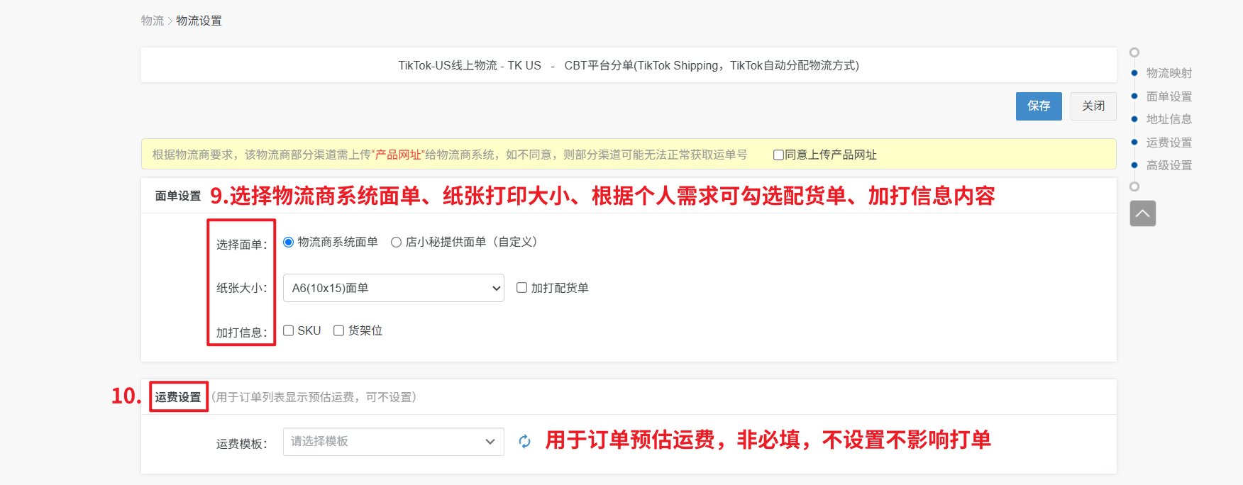 cbt专属揽收服务