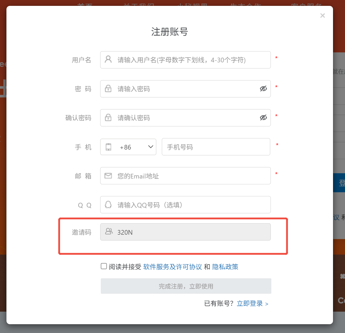 ozon批量上货软件