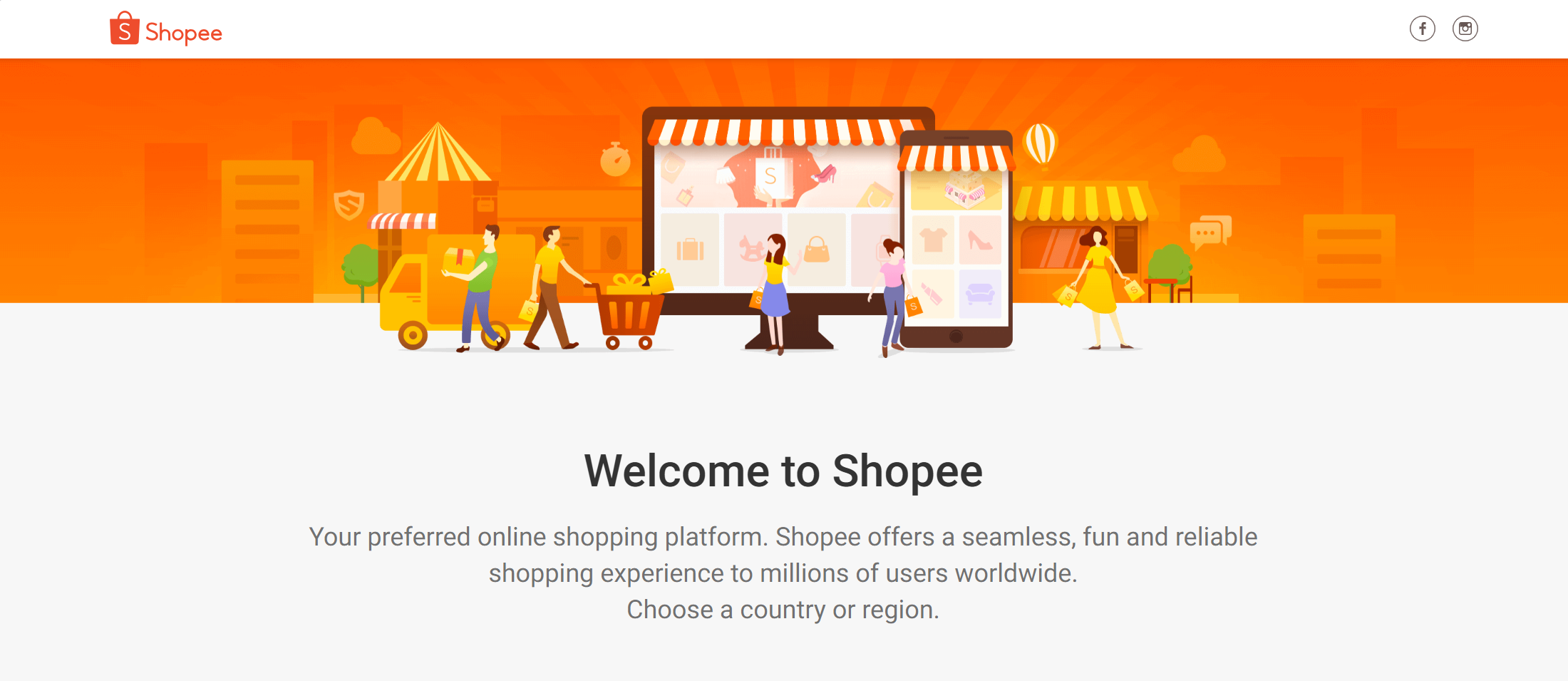 shopee虾皮电商