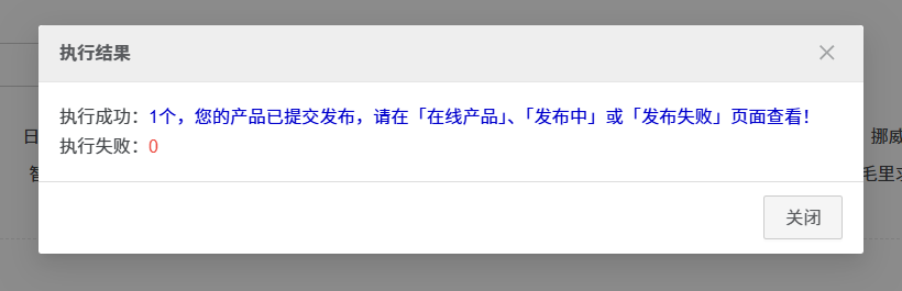 店小秘erp数据搬家