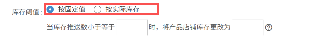 TikTok防超卖ERP