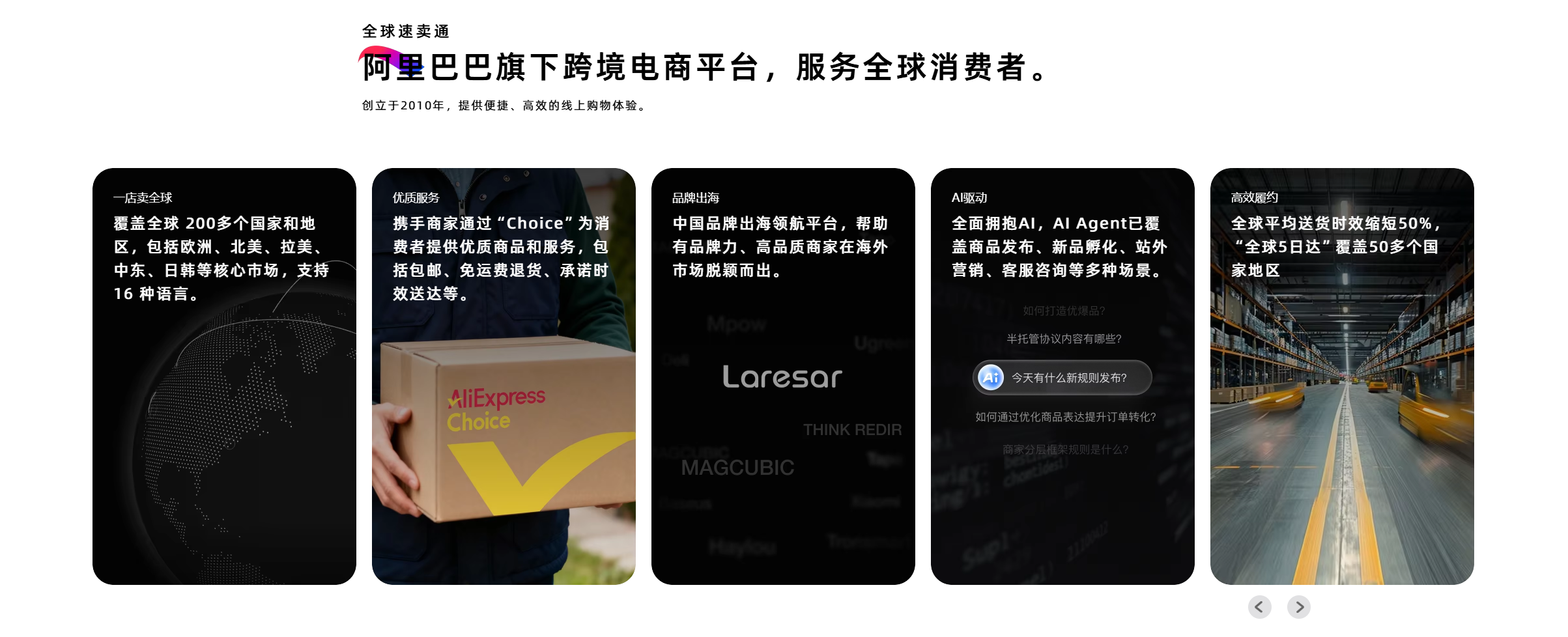速卖通铺货需要注意什么