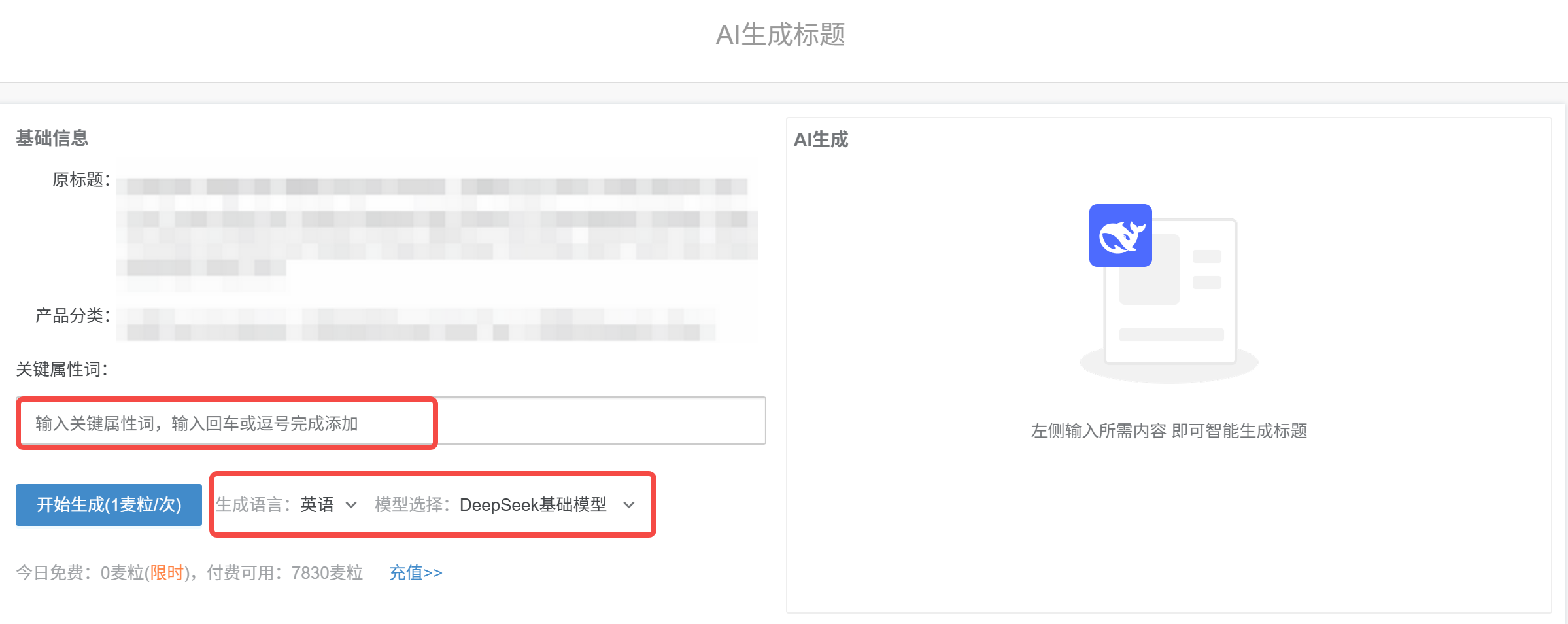 速卖通合规铺货