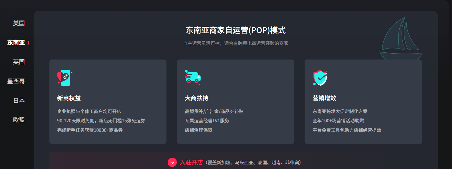 菲律宾tiktok上品