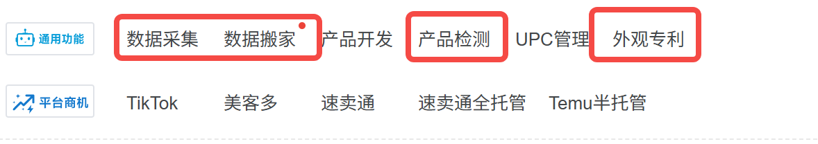 菲律宾tiktok上品