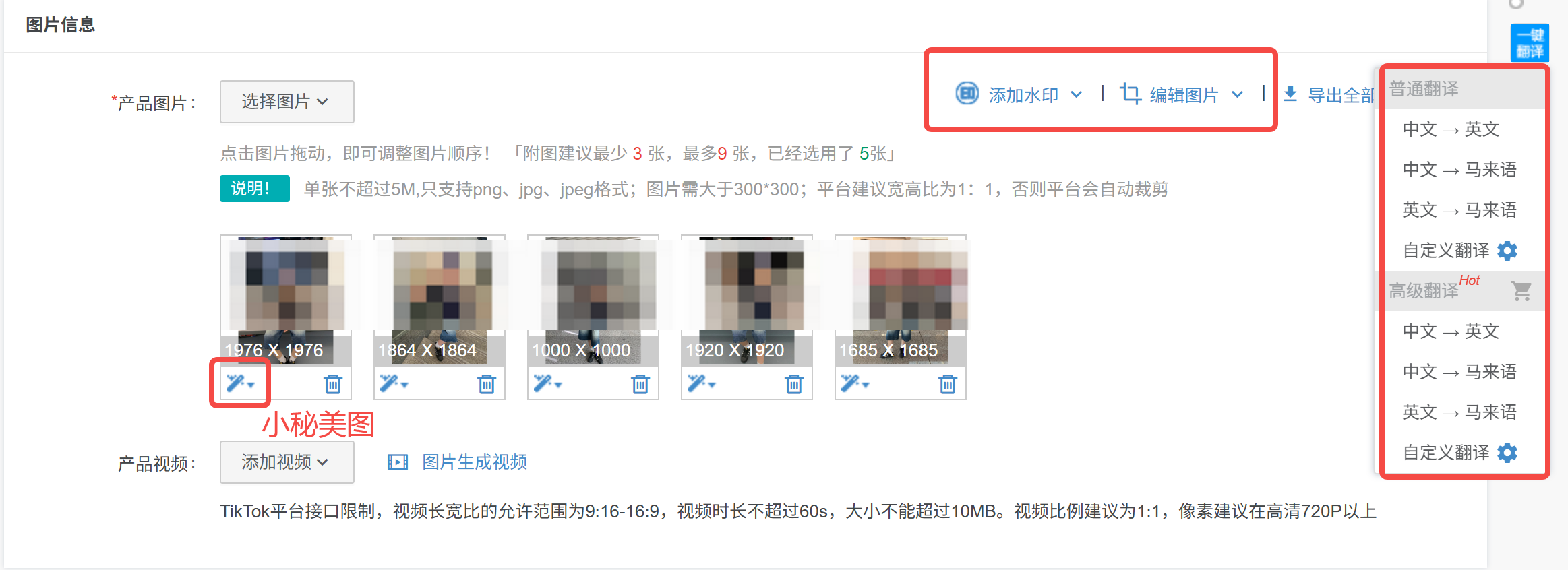 免费跨境ERP
