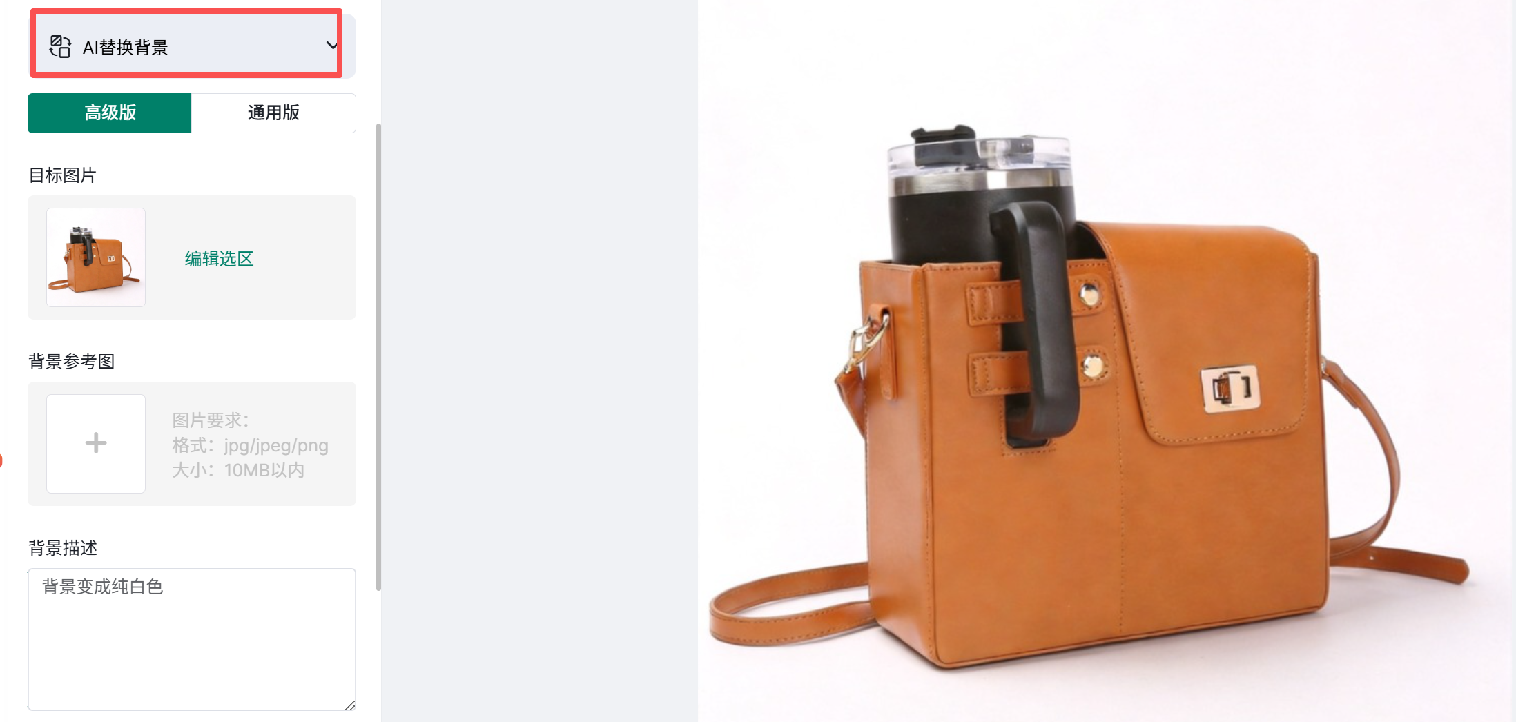 Ozon图片优化