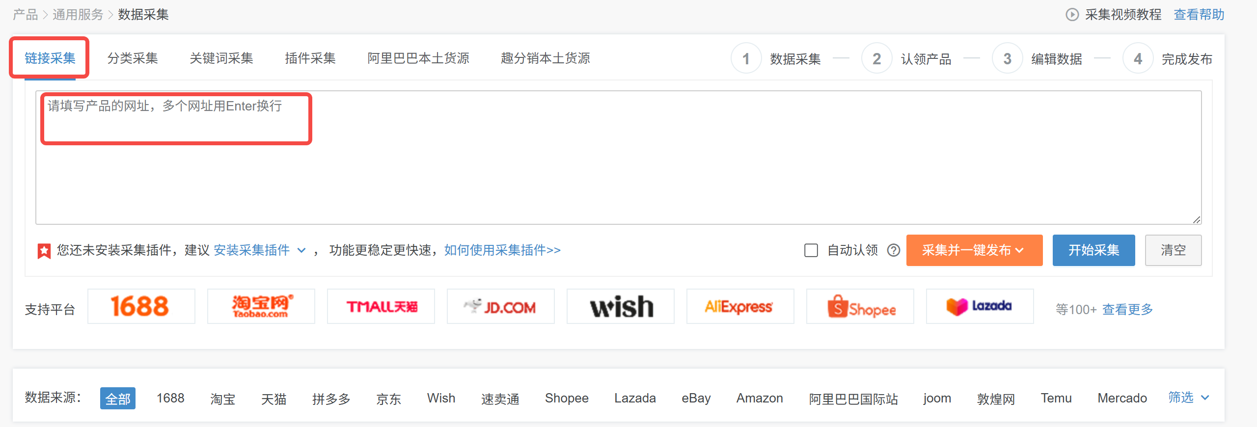 速卖通干货分享