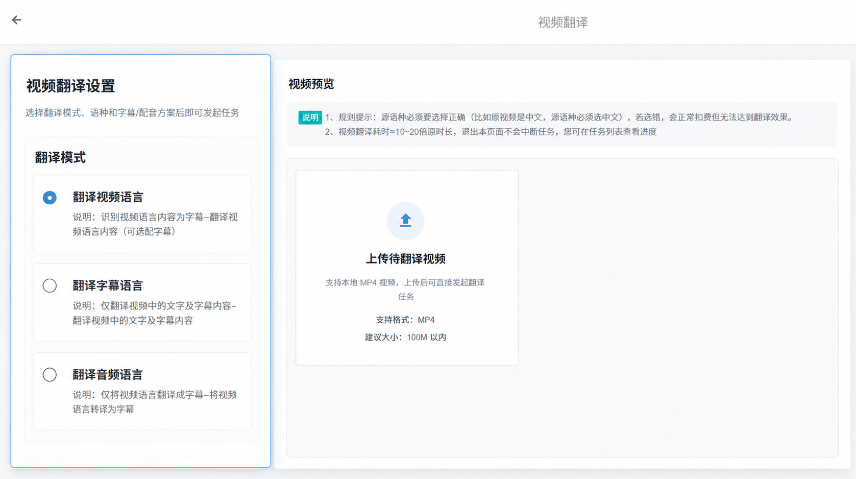 店小秘视频怎么翻译