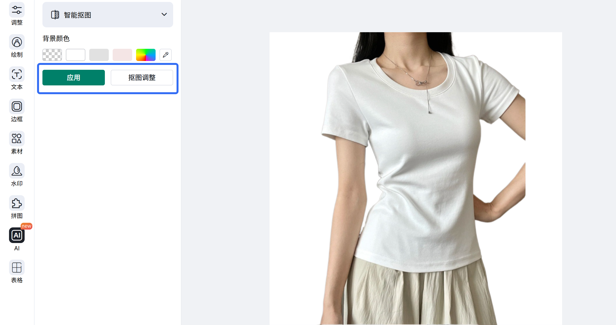 tiktok商品图优化