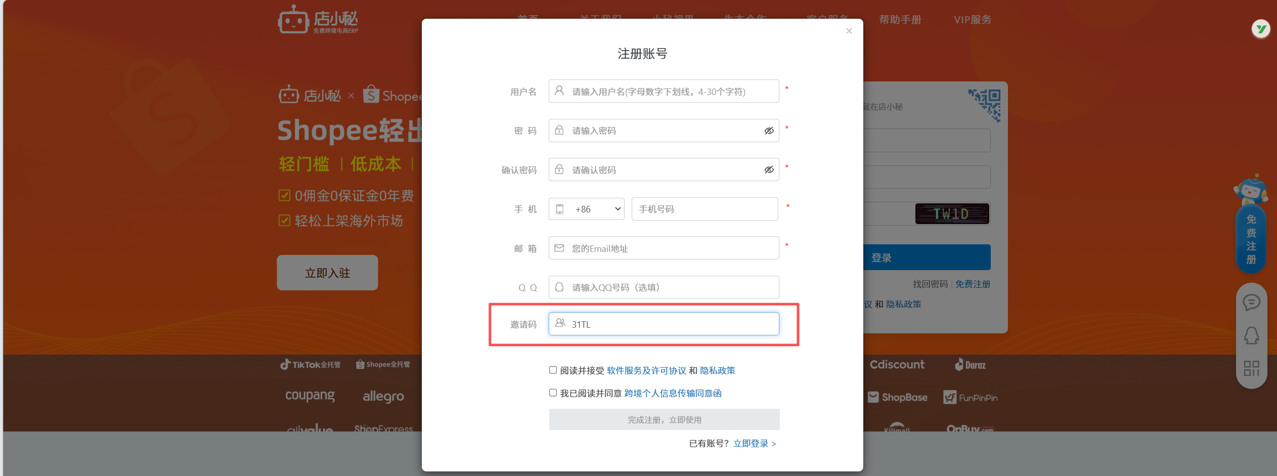 跨境服装ai作图软件