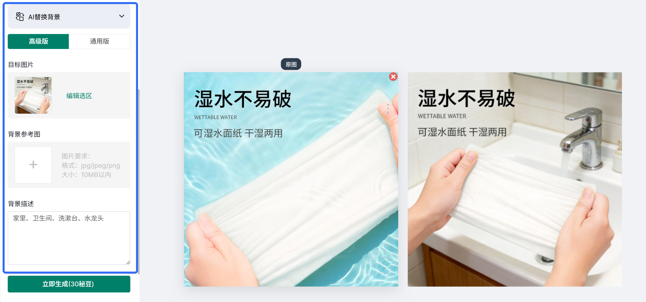 AI作图软件哪个出图快