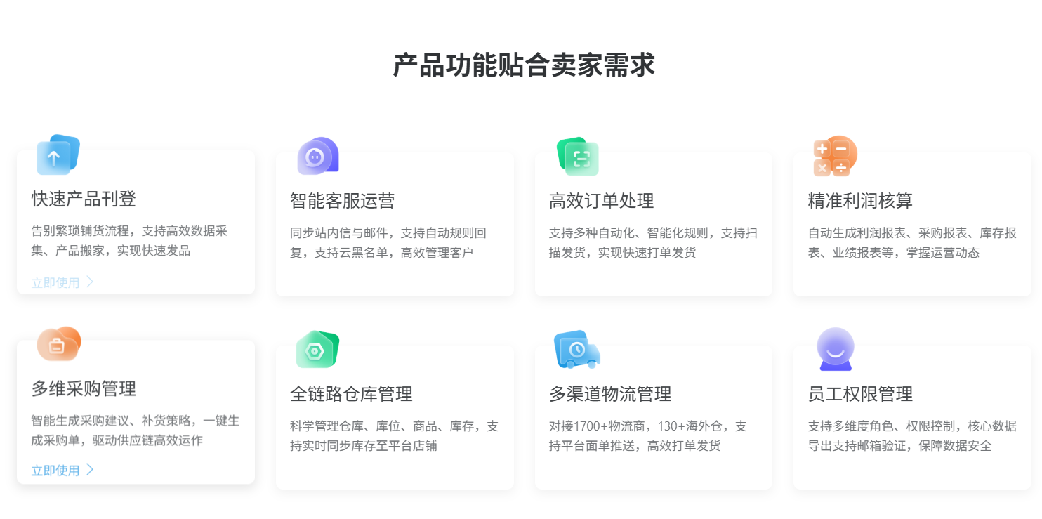 tiktok运营模式
