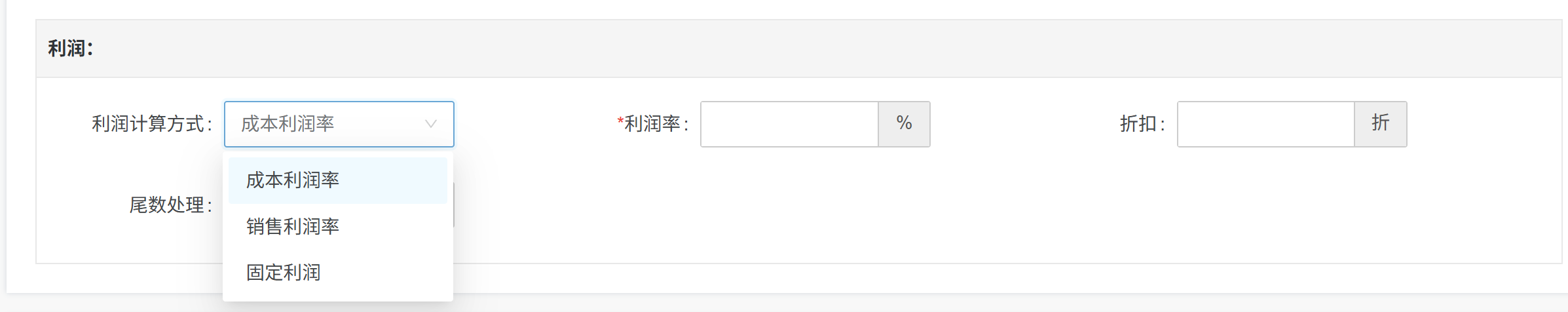 tiktok定价公式