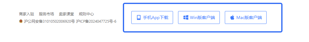 Temu卖家中心入口在哪