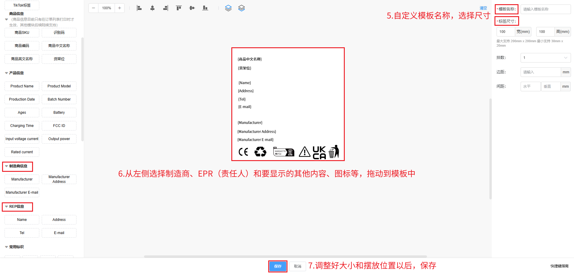 店小秘erp