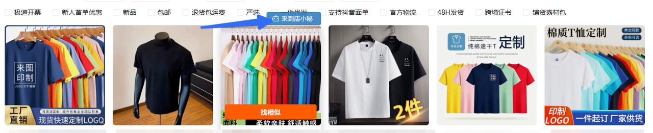 ozon运营