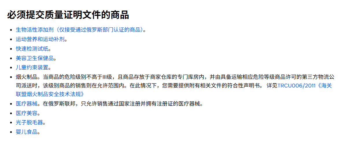 ozon中国卖家怎么发货