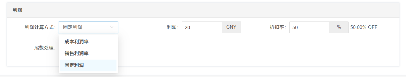 ozon定价模板