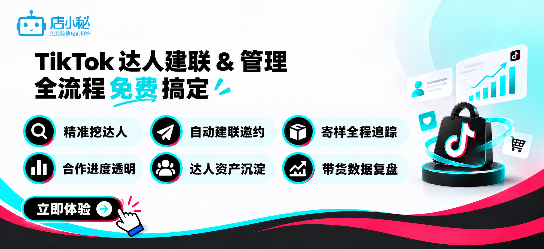 博客广告位1