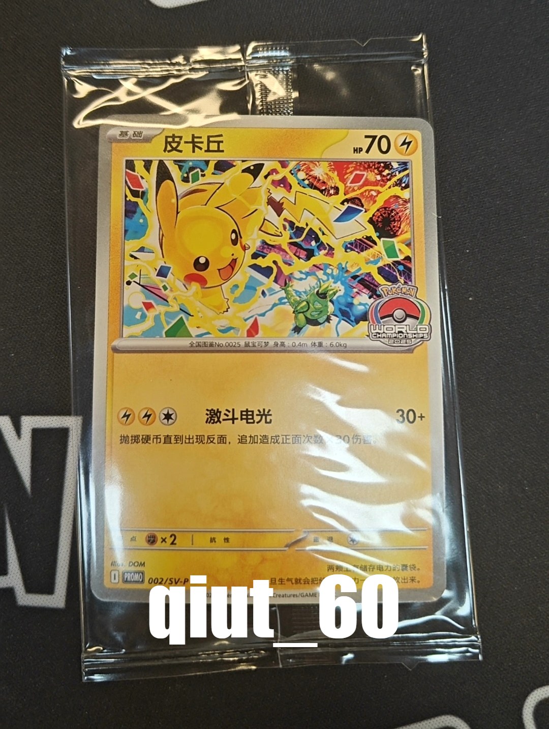 c375e961ac3dcbbcd363896e884036