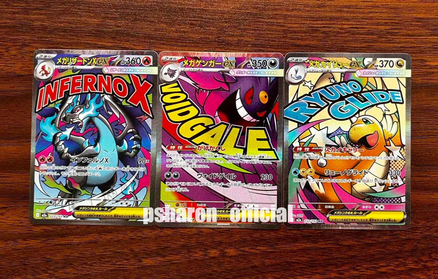 MEGA Dream ex Charizard Gengar Dragonite Pokemon Japanese MA Set
