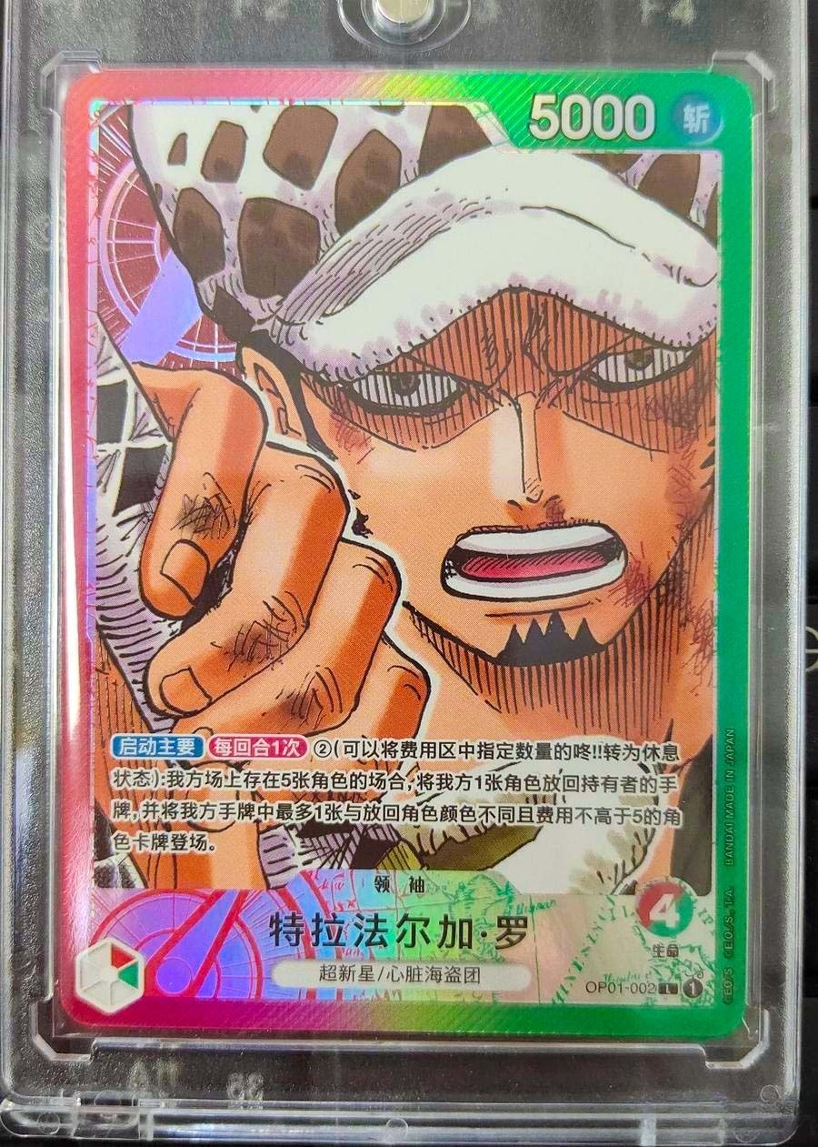 One Piece Chinese Card Trafalgar Law OP01-002 Alt Art Card Romance