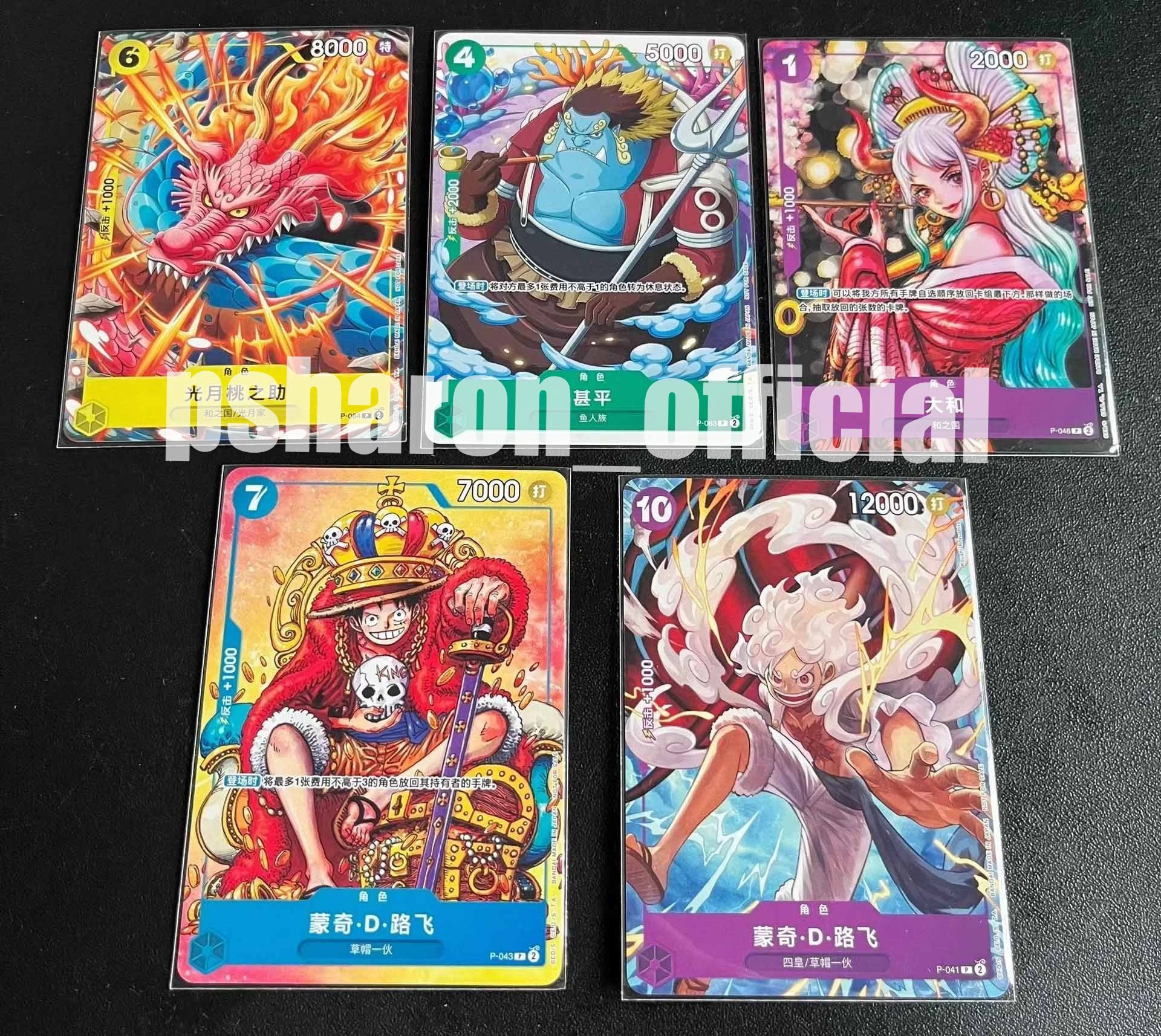 激レア☆未剥がし☆デュークモン & ONE PIECE 特別カードセット Monkey D Luffy P-043 Yamato Jinbe One piece Chinese Promo Card Set