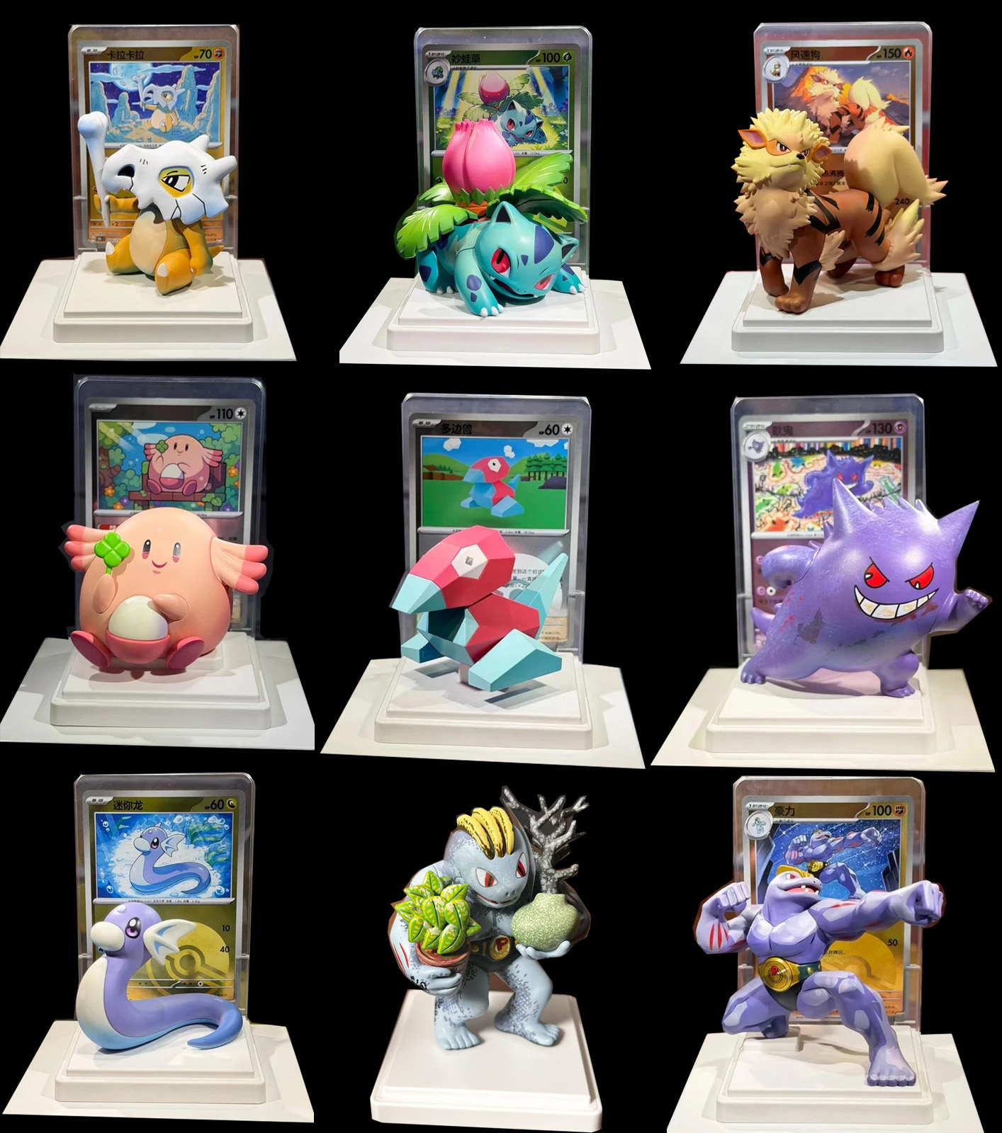 Pokémon S-Chinese Exclusive Dream Drawing 151 Figurine Card Set