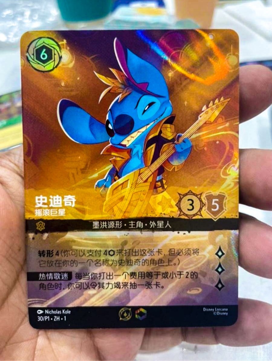 lorcana cards stitch Stitch Azurite Sea Lorcana Card