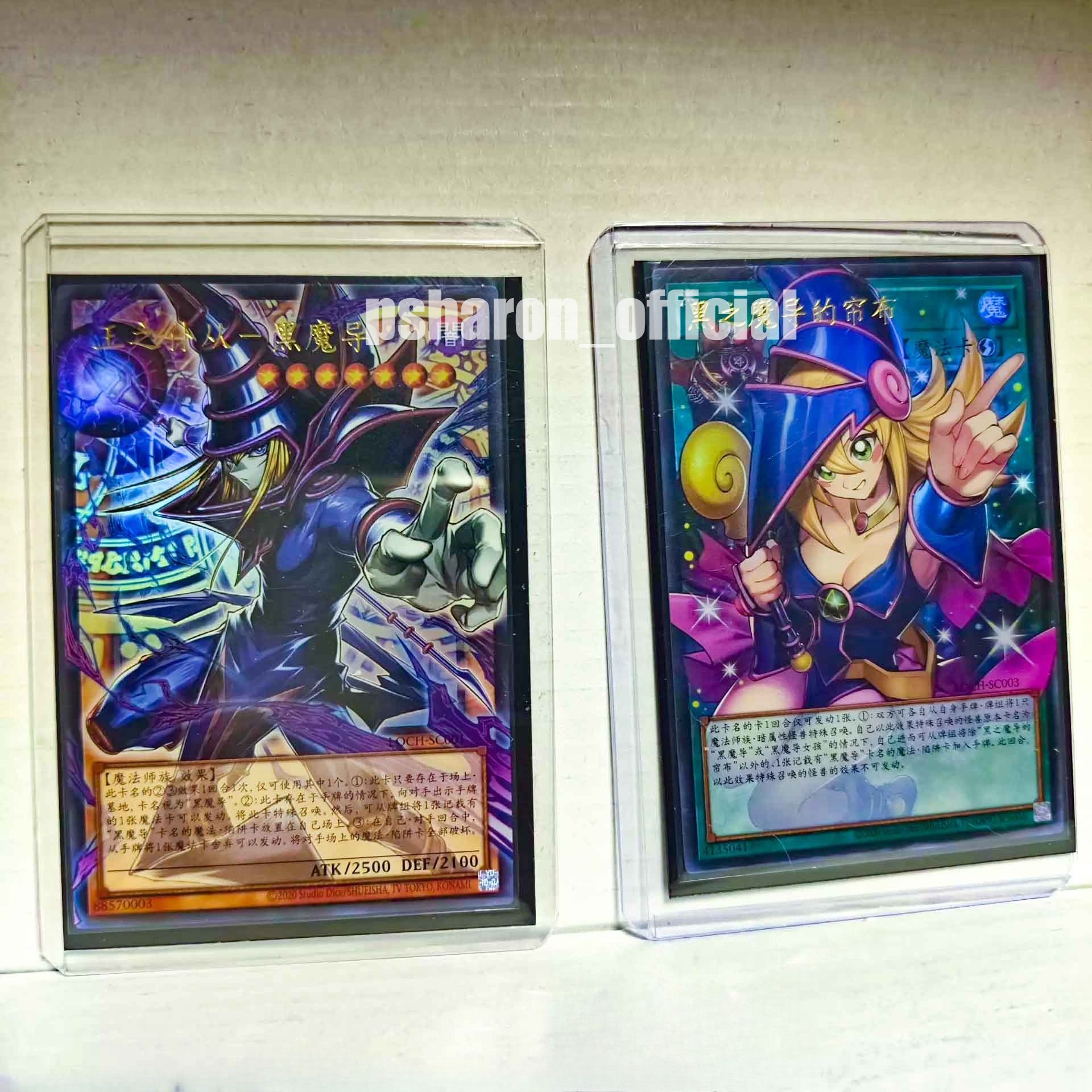 chinese yugioh cards Yu-Gi-Oh! Chinese Card Dark Magician & Dark Magical Curtain UR-OF Over  Frame NM