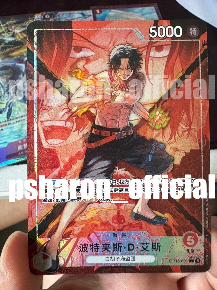 ONE PIECE Card Game Chinese Portgas D. Ace OP16-001 Alt Art The